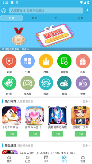 2024澳新正版免費(fèi)資源，全面系統(tǒng)評估解讀_QSZ5.72.52投資版