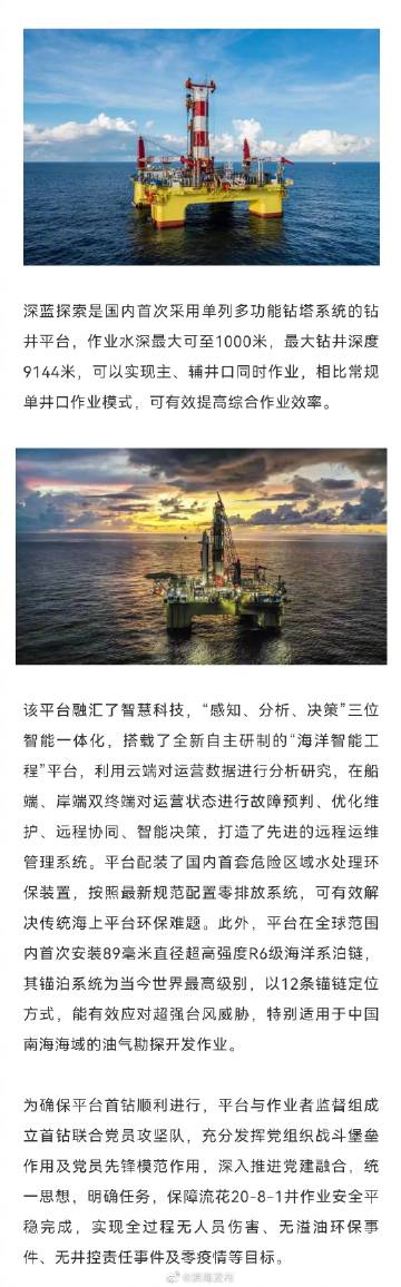 “澳新每日開(kāi)獎(jiǎng)資料匯編1052期，船舶海洋工程護(hù)眼版_NQD9.32.23”