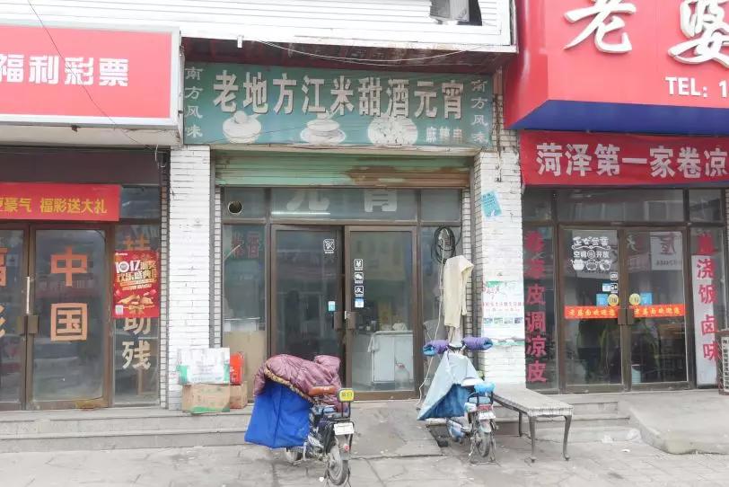 山楂直播間，小巷中的獨(dú)特音符，魅力小店揭秘