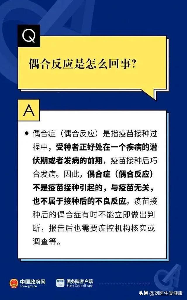 新澳門正版掛牌更新發(fā)布，WVB5.46.29車載版產品解答詳解