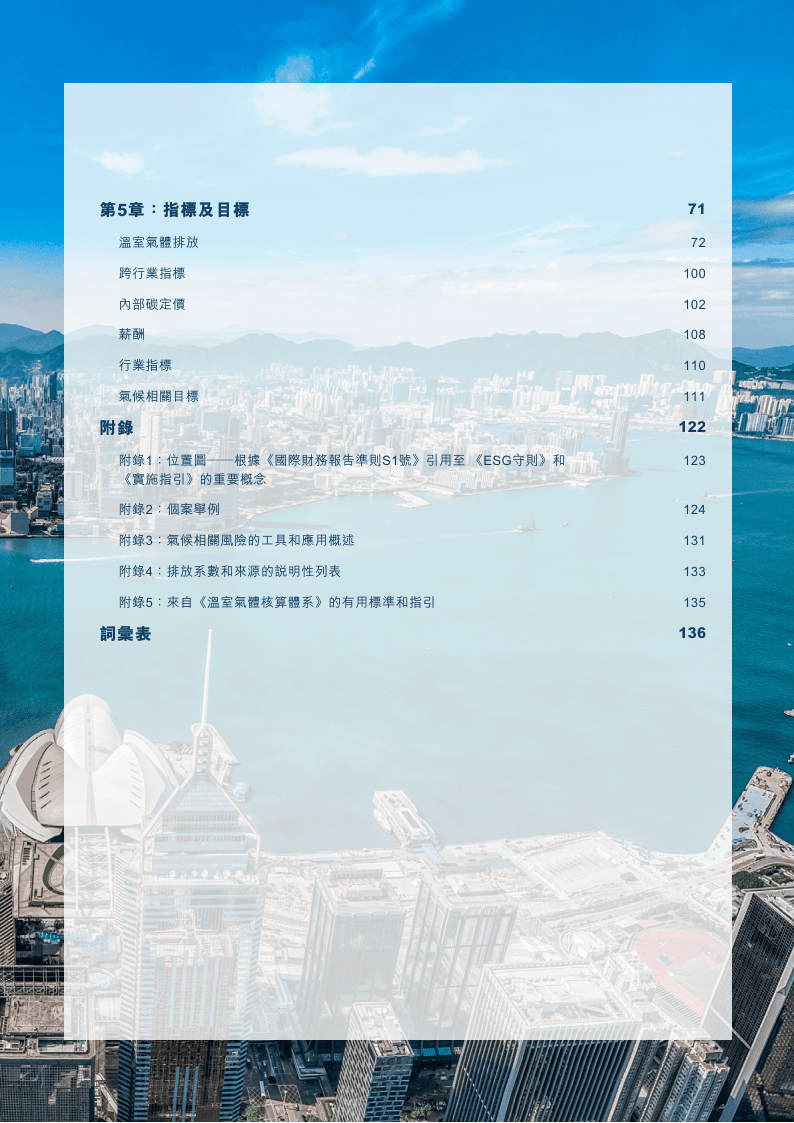 香港詳盡資料庫(kù)：正版圖文資料及策略實(shí)施拓展版_IWA9.55.91捕捉版