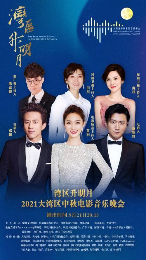 小明月直播，深度探討與觀點闡述