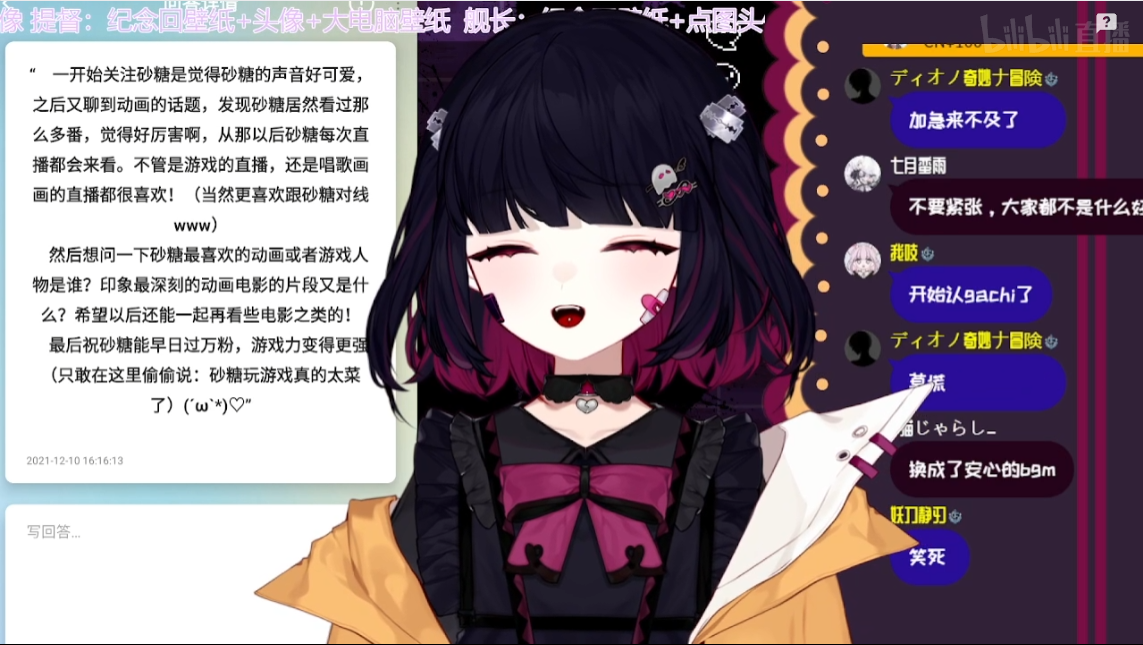 小烏丸直播現(xiàn)象，爭議與我的觀點(diǎn)分析