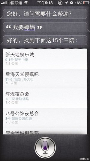 歐美直播iOS使用指南，安全觀看，避免涉黃風(fēng)險