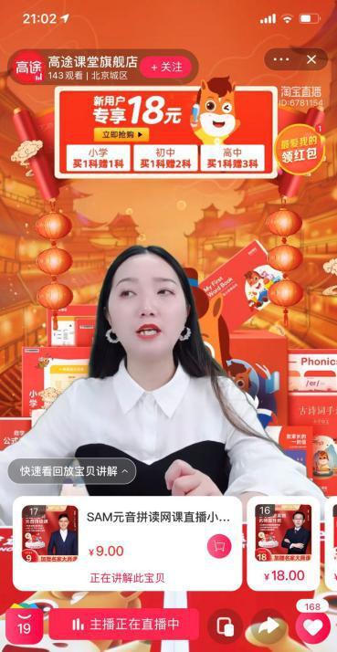 紫萌直播，學(xué)習(xí)、蛻變與自信的璀璨舞臺
