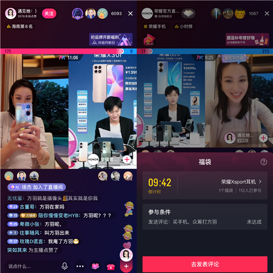 纖紀直播，探索直播新紀元的新篇章