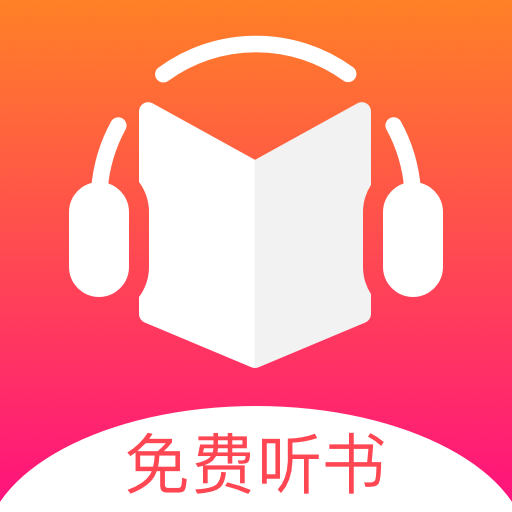 最新小說在線收聽步驟指南，如何輕松收聽心儀小說？