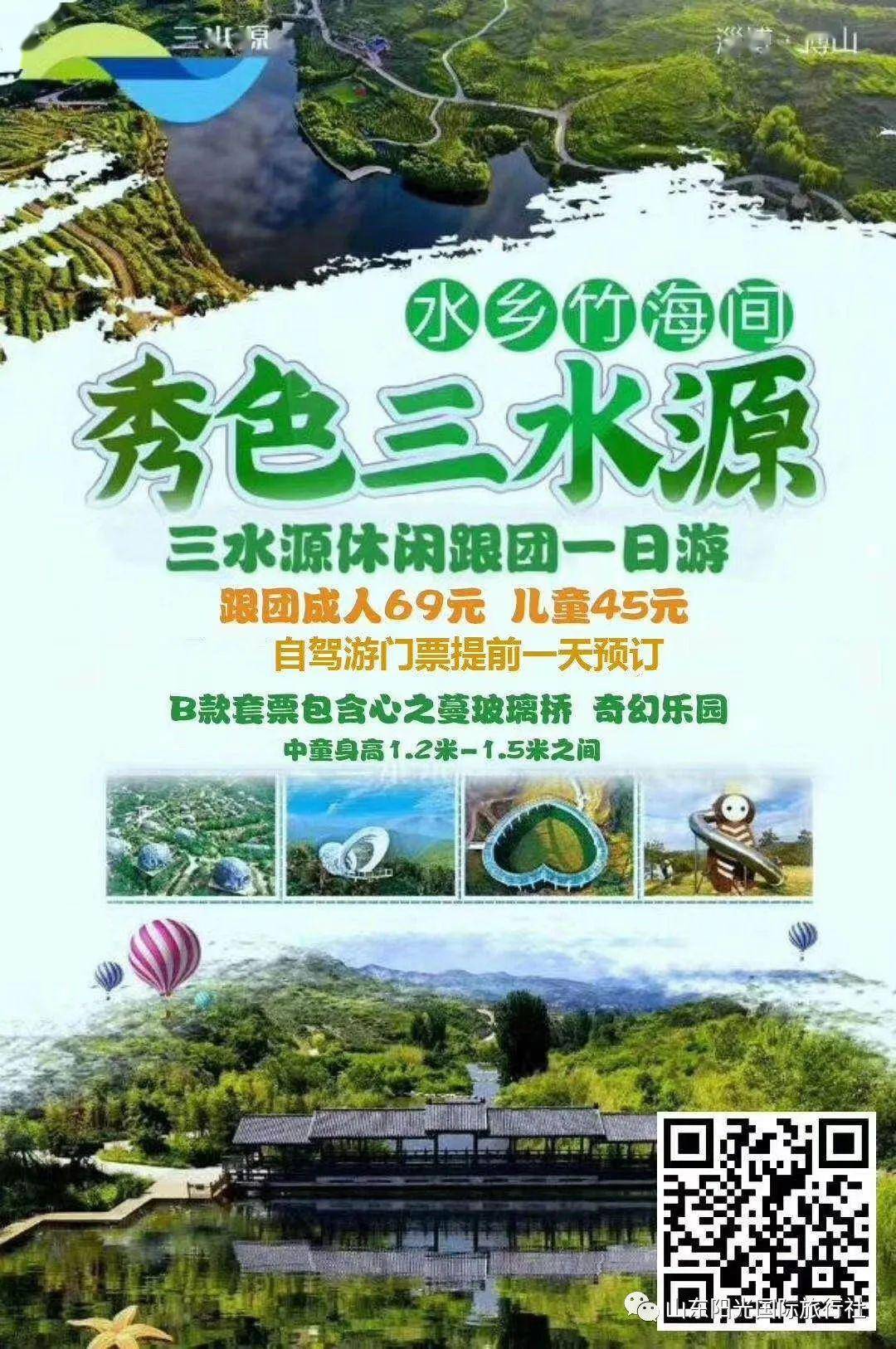 新鄉(xiāng)課堂直播，與自然美景的邂逅，追尋內心平和的旅程