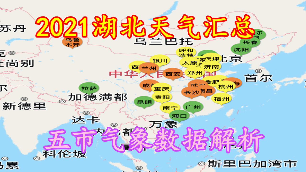 “2024澳門天天好彩大全正版解析，明星版GJY183.32數據匯總”