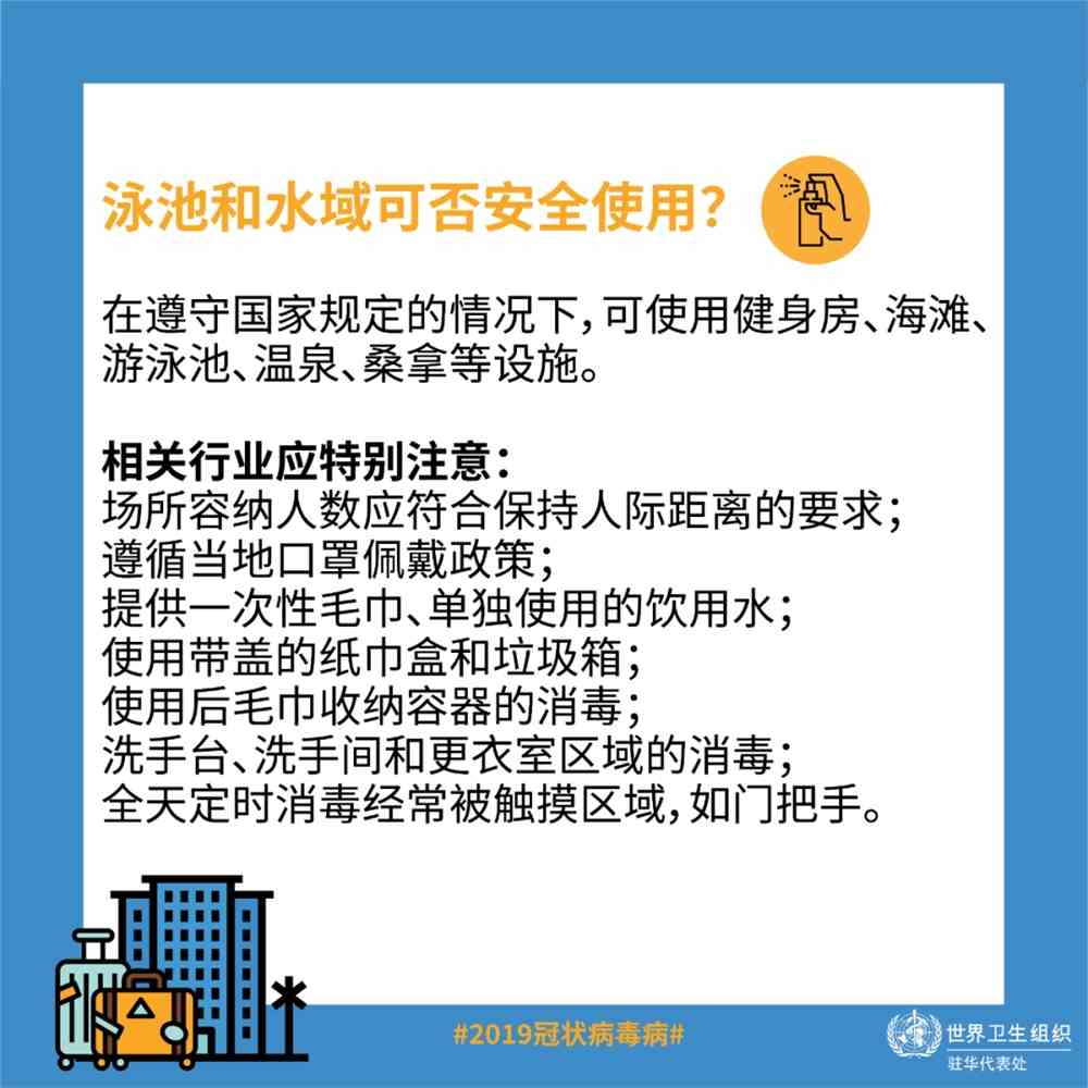 澳門正版資料大全免費歇后語攻略，安全設計解析與策略_領航版WSL673.29