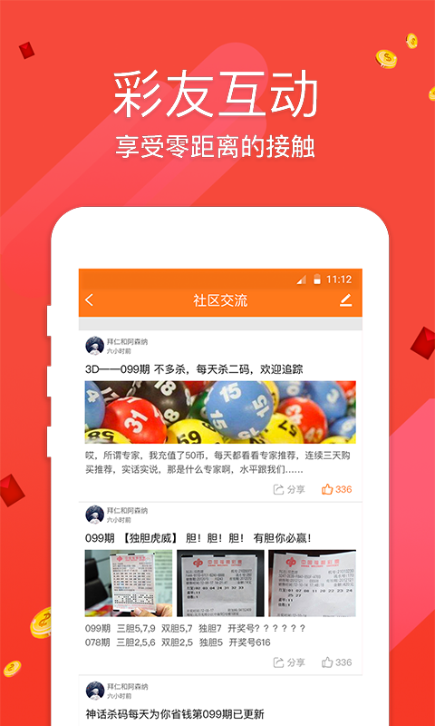 7777888888管家婆一肖精準預測，全新正版解讀指南_JMG770.09高清版