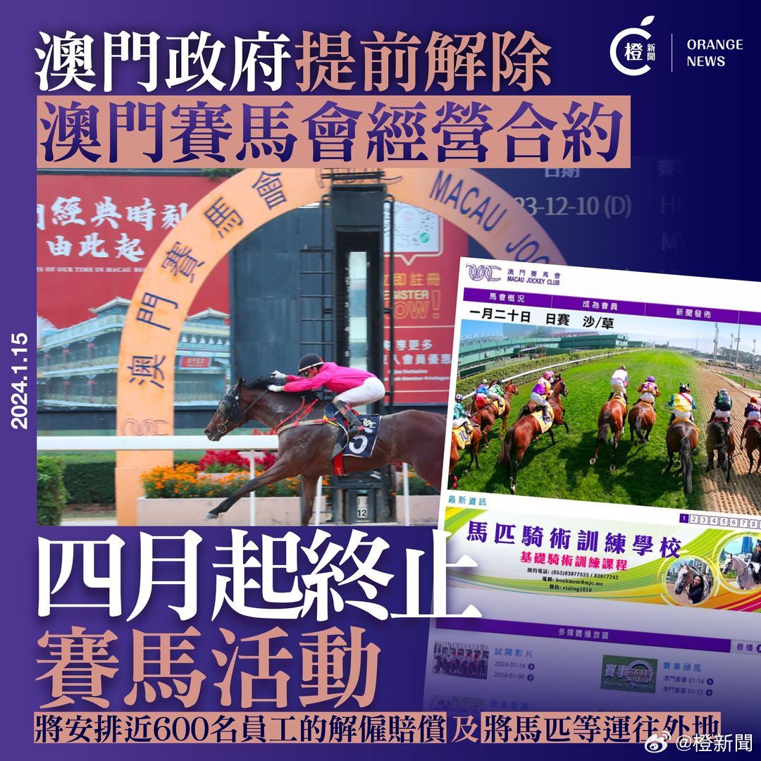 2024澳門免費精準(zhǔn)龍門精選，懷舊版QXN340.4最佳解讀