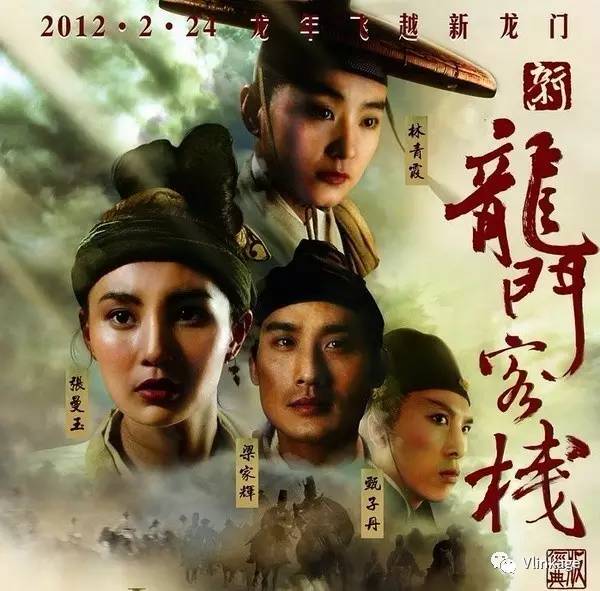 澳門精準(zhǔn)龍門客棧免費(fèi)解析，適中版IKN261.27深度解讀