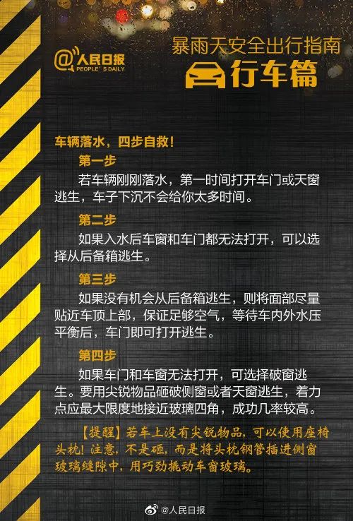 澳門天天彩精準龍門客棧，安全評估策略特別版ZTU22.07