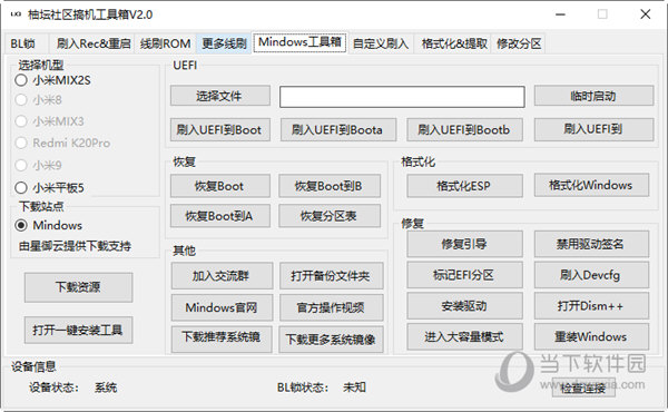 管家婆三肖一碼必中秘籍，懷舊版CGV135.21動態(tài)詞解