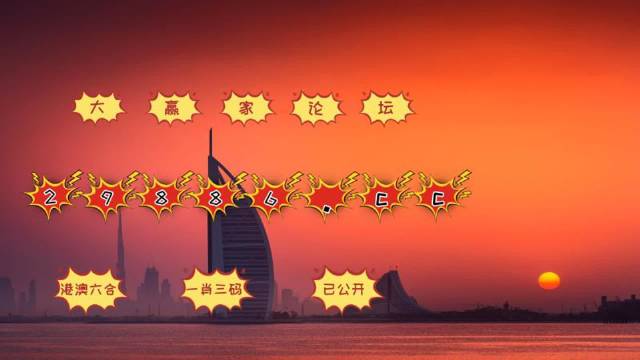 澳門4949開獎(jiǎng)速遞，詳盡解析版ZEP862.02精選