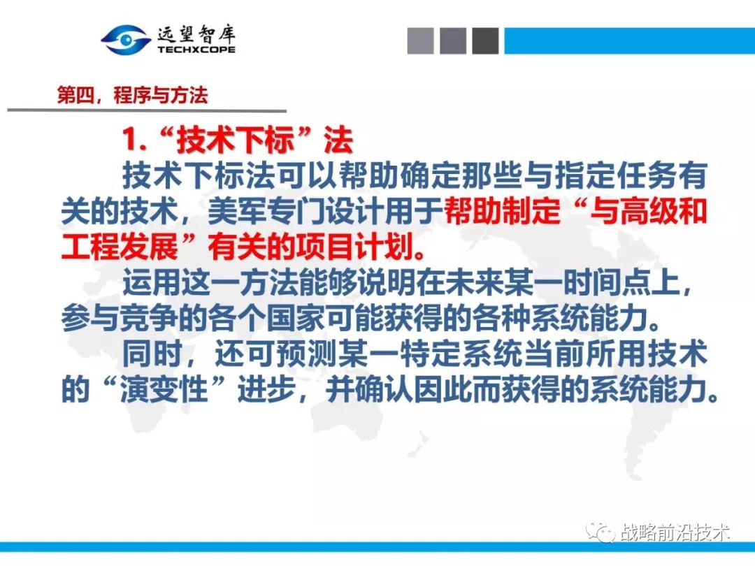 澳新官方正版資料庫，安全評估策略方案-親適版RLZ294.37