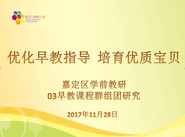 2016最新房顫指南,溫馨小日常，遇見2016最新房顫指南的奇妙緣分