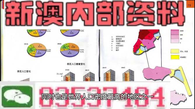 2024澳門好彩天天揭曉：鳳凰天機(jī)素材解析，內(nèi)附FAJ351.56詳盡方案
