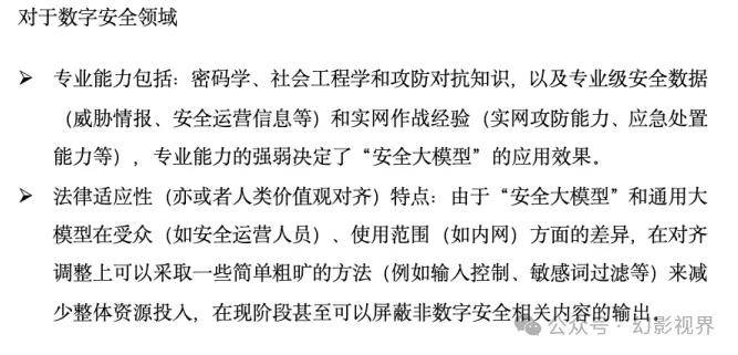 2024新奧正版免費(fèi)資料寶典：安全策略解析_獨(dú)家VHO725.85珍藏版