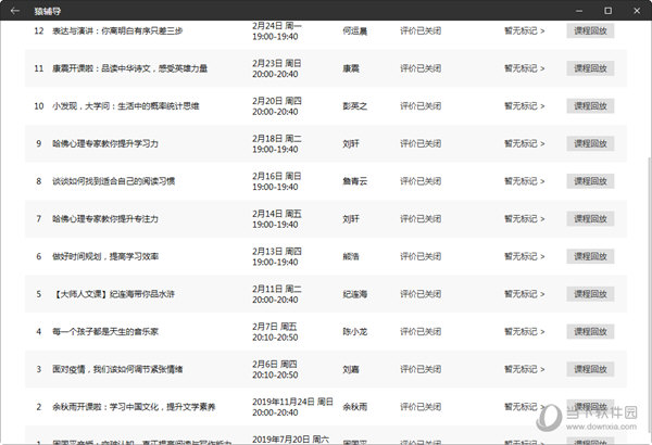 澳門天天彩預測準確，詳盡解析攻略_星耀版GKB261.74