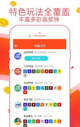 7777788888精準管家婆，最新規(guī)則解析_定制版VZQ333.45