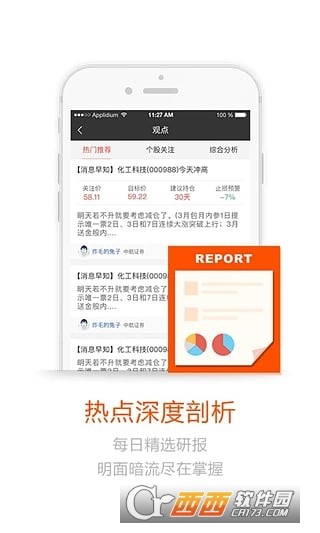 今日管家婆一票一碼100%準確，揭曉贏家成果_大師版DHZ412.78