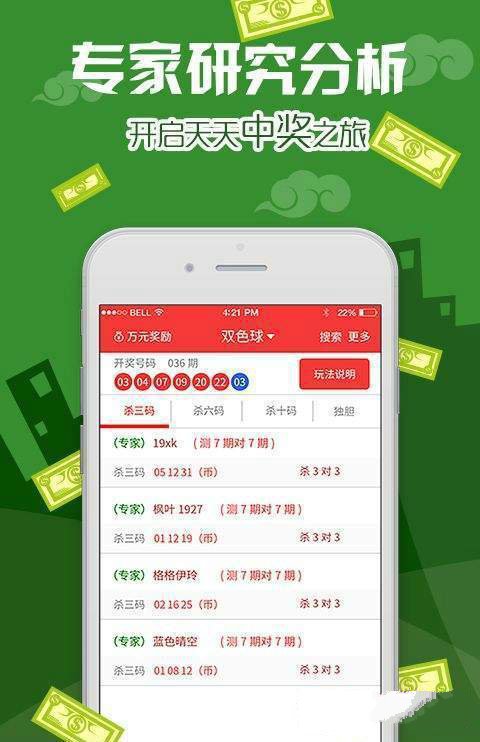 澳門王中王2024精華資料庫，圖庫動態(tài)鑒賞：PXN716.42旗艦版