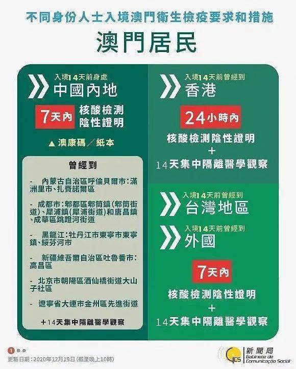龍馬精神_1 第2頁