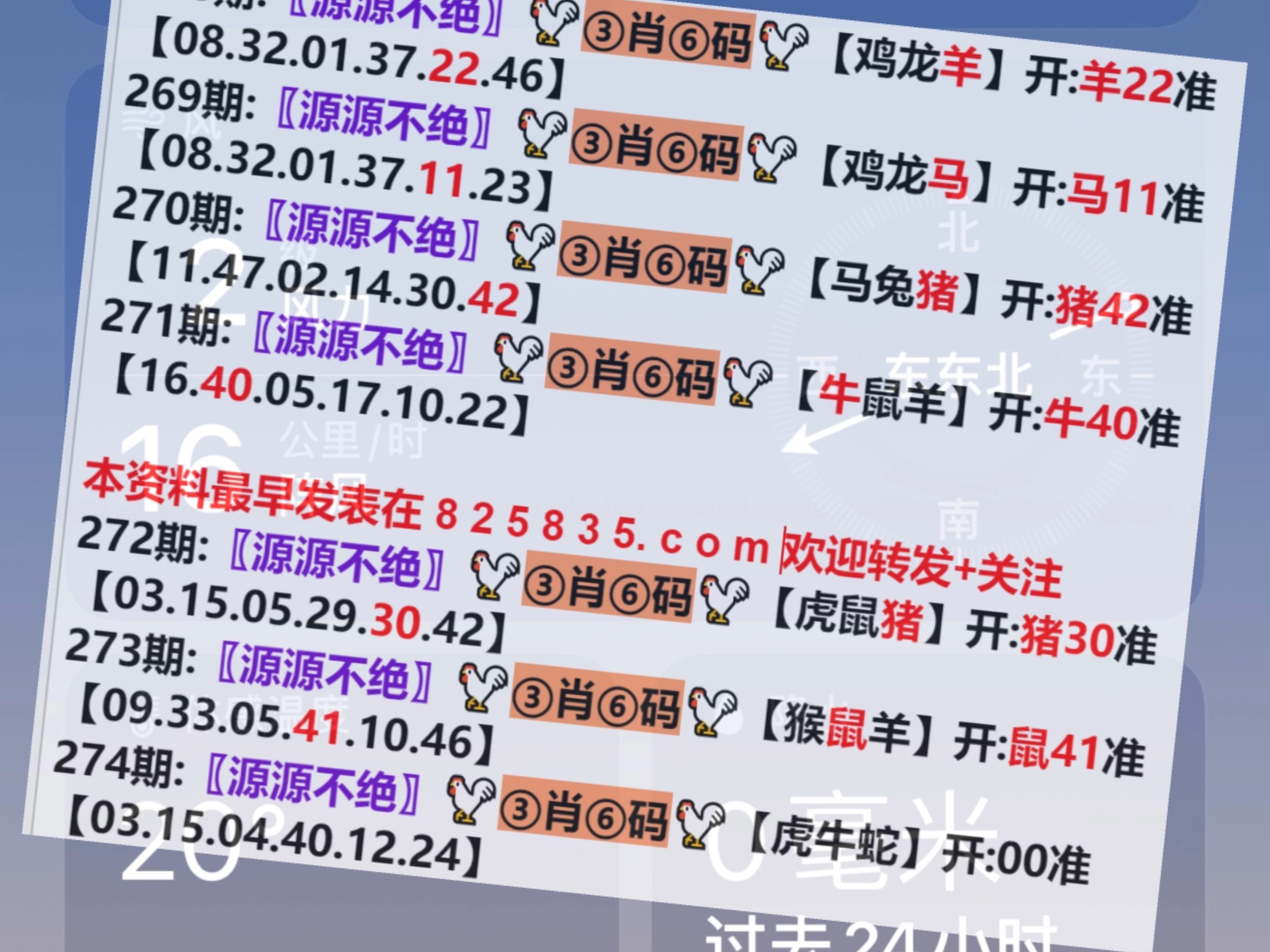 2024澳門(mén)夜宵必中一肖，深度解讀技巧_智選QTP364.4版