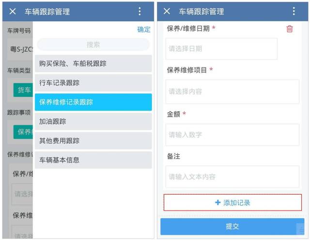 化州市 第3頁