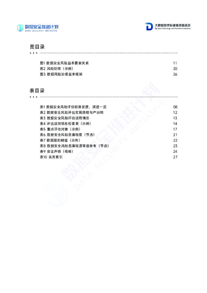 1983年新奧門(mén)特免費(fèi)資料匯編，安全評(píng)估策略預(yù)測(cè)版：TXL863.88