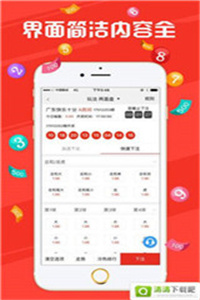 “澳門今晚一肖預測，贏家揭曉_YWM713.11精簡版”