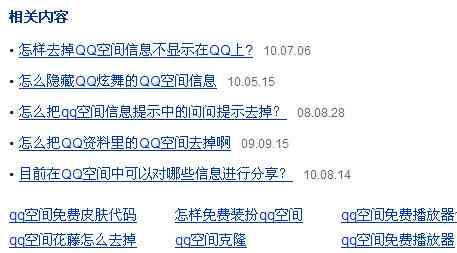 使用新澳精準(zhǔn)資源免費(fèi)平臺(tái)，全方位解析解答未來版VCE431.81