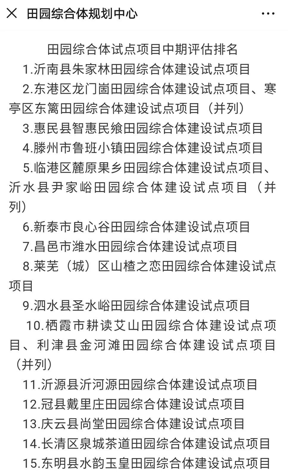 澳門最新精準(zhǔn)龍門排行：簡易版OWZ843.36綜合評(píng)估