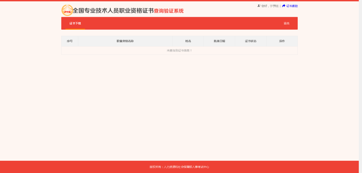 2024澳新資源精準(zhǔn)免費(fèi)下載，AVI682.26網(wǎng)絡(luò)版問題解答