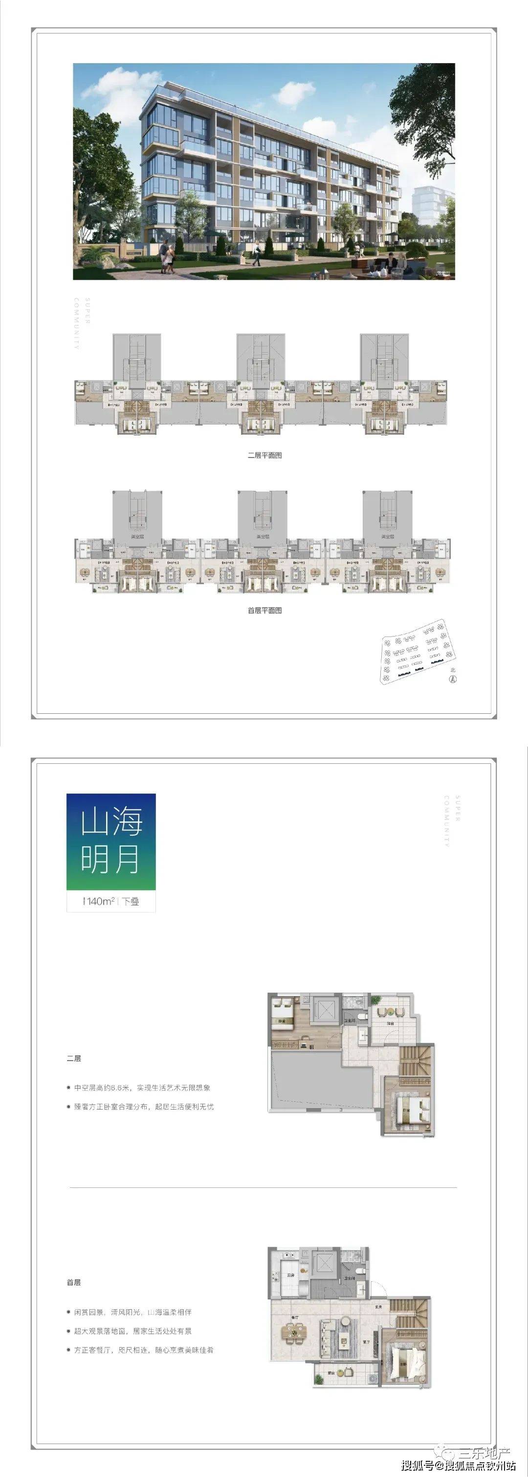 免費(fèi)資料大全一：時(shí)代資料解析，王中王王中王適用版QOM761.46