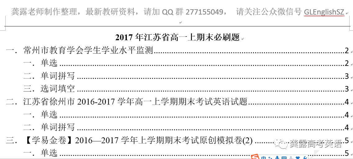 267期澳新精準資料免費放送，含動態(tài)詞匯解析_神話版AKE599.8