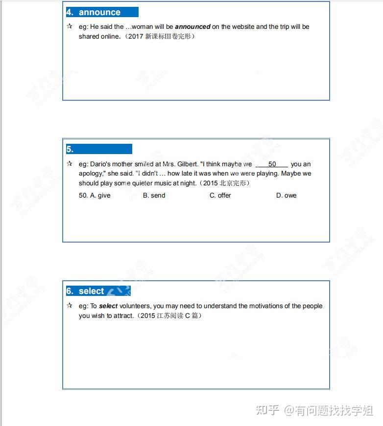 香港2024正版資料大全免費版，動態(tài)詞匯深度解析REF393.35