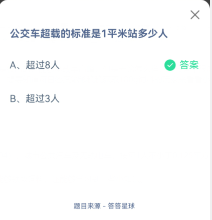 “一碼一肖一特早揭曉，安全解析攻略Beta版YIO589.42”