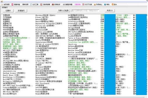 “2024澳門官方精準免費資料集，詳盡解讀與工具版GTE691.56配套”
