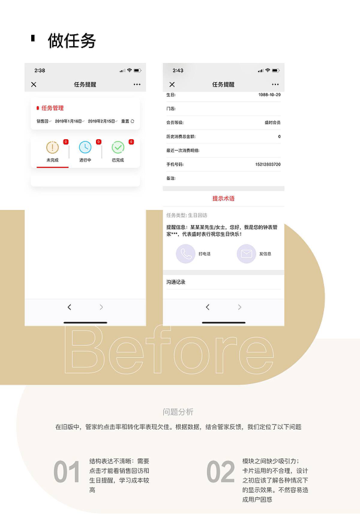 SMY358.95專屬版精準管家，專業(yè)解決問題7777888888