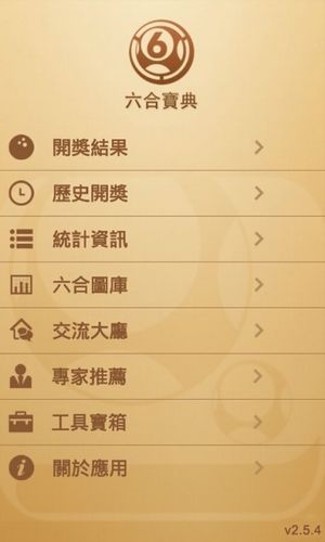 “白小姐獨(dú)家一碼一肖精準(zhǔn)預(yù)測(cè)，最新規(guī)則解讀_娛樂資訊SHO763.66”
