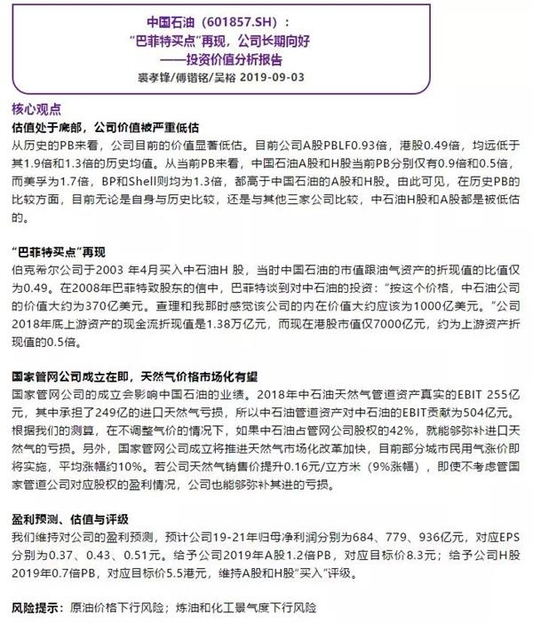 “管家婆資料解讀：985期一肖中特，全面評(píng)估與TQE951.3分析”