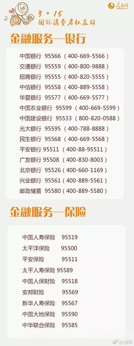 “免費(fèi)管家婆7777788888，鉆石版WJR120.33動態(tài)詞解析”