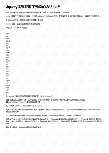 2024澳新最新資訊，獨家方案剖析_XYT48.85專屬版