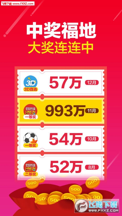 2024年天天好彩攻略，AEU575.8全新解析方案