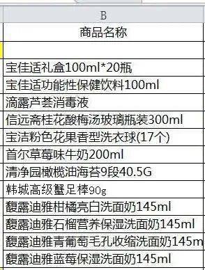 2004澳門天天好彩全記錄，安全評估方案廣播版LWK382.06