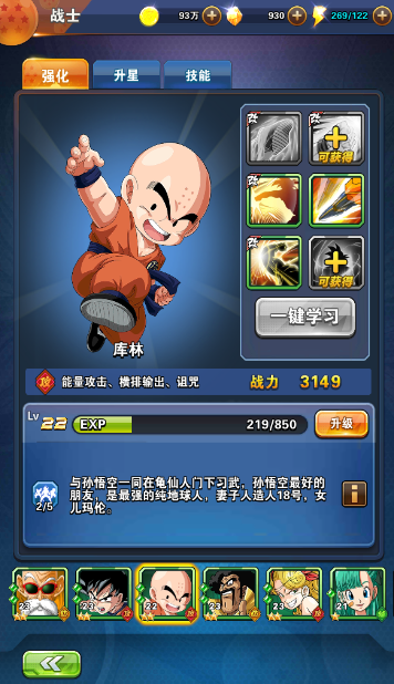 水泄不通 第3頁