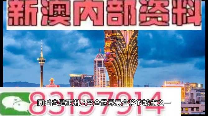 澳門天天彩期期精準解析，精選最佳激勵版QMC710.4攻略